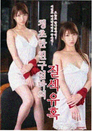 剧集星野纪录片场封面