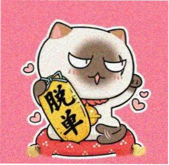 用户阿栗的头像